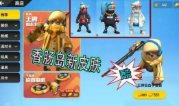 香肠的最新爆料视频,揭秘幕后真相与惊人内幕